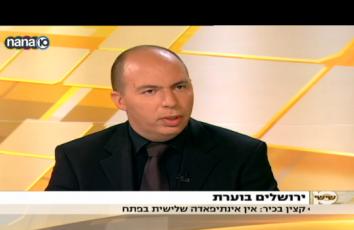 ضابط كبير : أبو مازن يطلب من أجهزته التعاون مع الجيش ضد العمليات