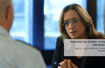 جانب من المقابلة