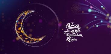 رمضان كريم