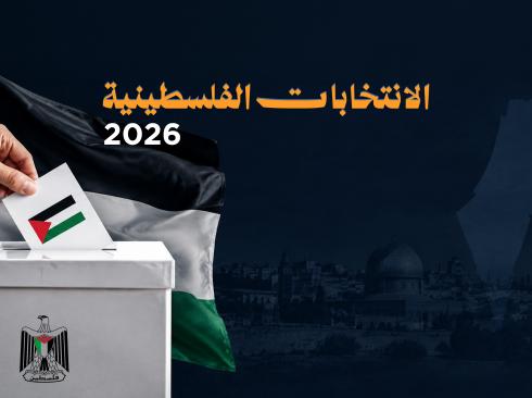 "حماس": منع الانتخابات يضعف الحالة الفلسطينية وينهش شرعية المؤسسات