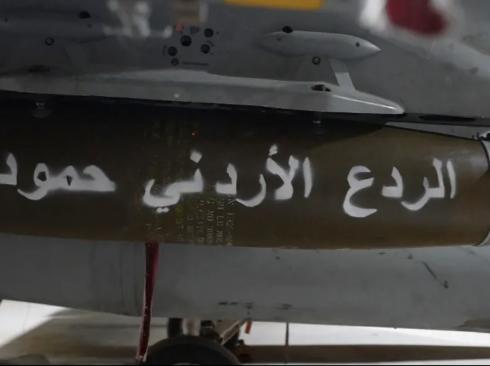 الأردن يعلن استهداف مواقع في جنوب سوريا ردًا على هجوم الكرك