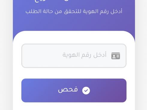 كشوفات الغاز لمحافظات قطاع غزة