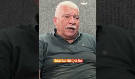 غزة بودكاست | كيف عاد العمل عبر معبر كرم أبو سالم بعد أزمة الإغلاق الأخيرة؟