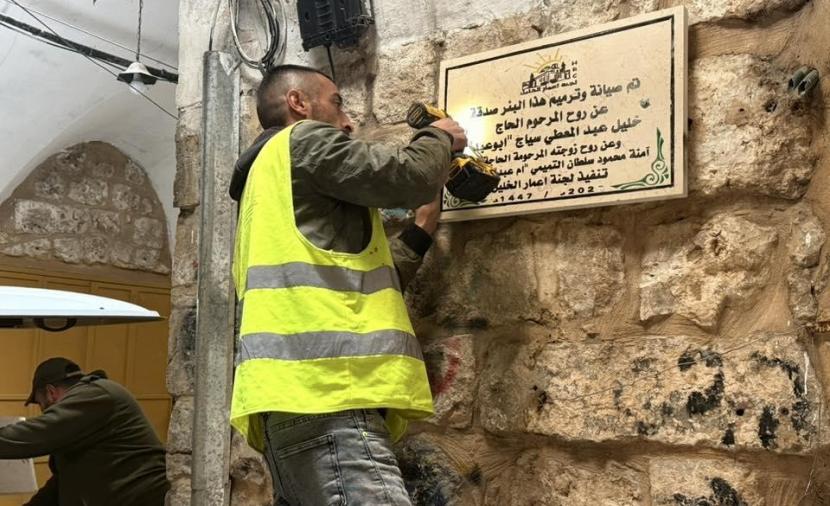 فوز لجنة إعمار الخليل بجائزة الإيسيسكو للتميز في مجال التراث