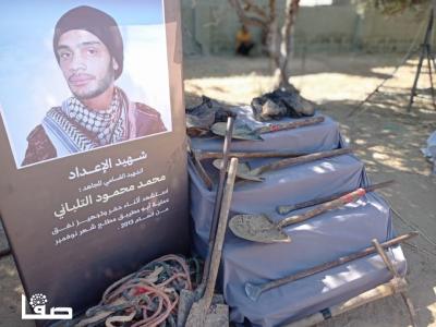 WhatsApp Image 2023-07-19 at 5.00.08 PM (2)