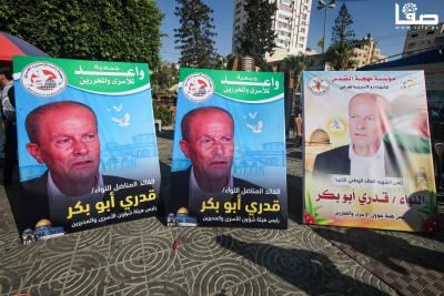 020723_GAZA_OSH_00 (7)