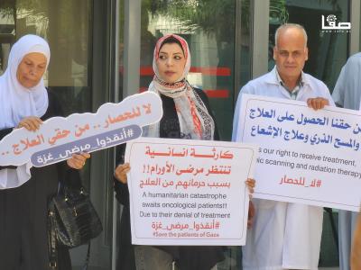 ٢٠٢٣٠٨٢٤_١١٣١٤٠