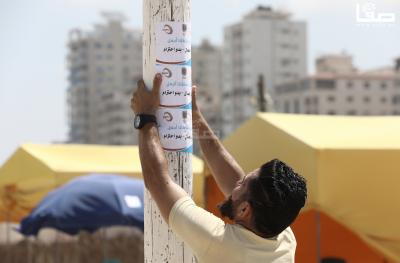 050823_GAZA_OSH_00 (12) (1)