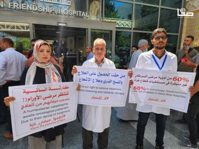 ٢٠٢٣٠٨٢٤_١١٣٤٣٠