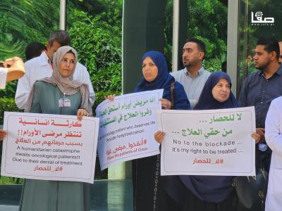 ٢٠٢٣٠٨٢٤_١١٣٠١١