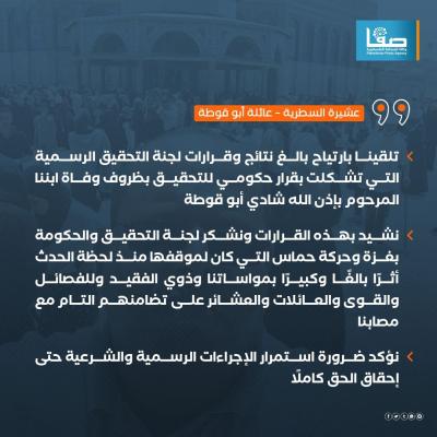 WhatsApp Image 2023-08-01 at 7.14.20 PM