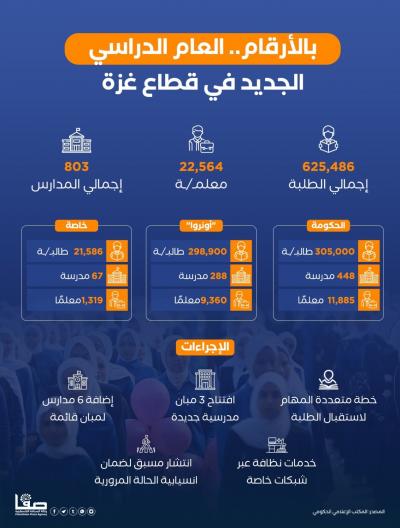 WhatsApp Image 2023-08-26 at 11.49.13 AM