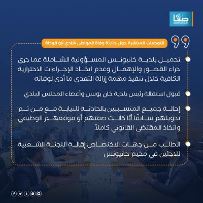 WhatsApp Image 2023-08-01 at 12.07.57 PM