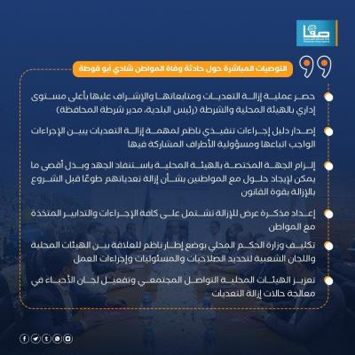 WhatsApp Image 2023-08-01 at 12.07.59 PM