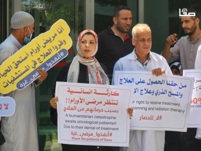 ٢٠٢٣٠٨٢٤_١١٣١١٧