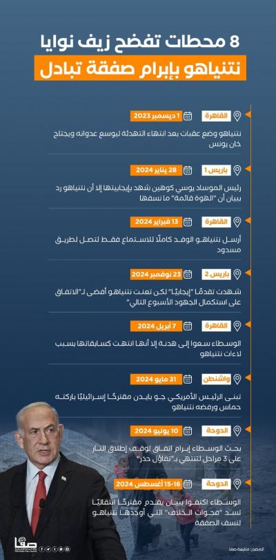 WhatsApp Image 2024-08-21 at 2.01.39 PM