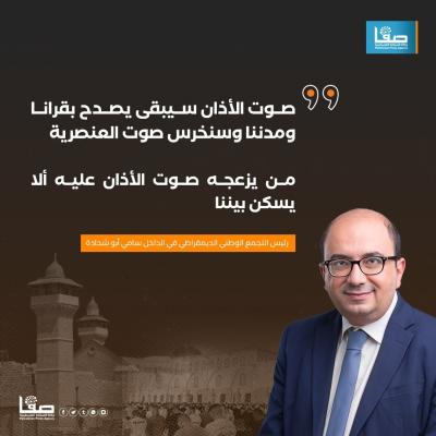 WhatsApp Image 2024-12-04 at 4.39.59 PM (1)