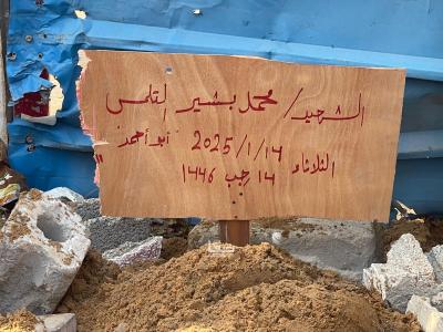 WhatsApp Image 2025-01-14 at 10.15.24 AM