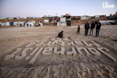 090125_Al-Zawaida_OSH_00(21)