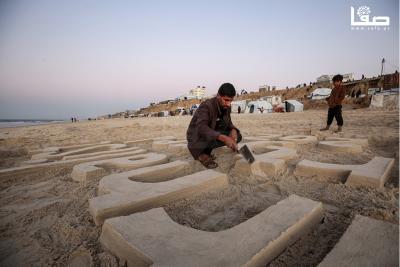 090125_Al-Zawaida_OSH_00(15)