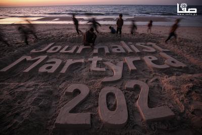 090125_Al-Zawaida_OSH_00(27)