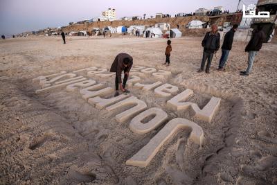 090125_Al-Zawaida_OSH_00(20)