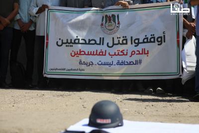 260825_GAZA_OSH_2_00(3)