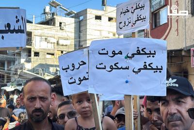 300825_Maghazi_AI_00(13)