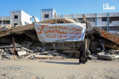 301125_Gaza_OSH_00(5)