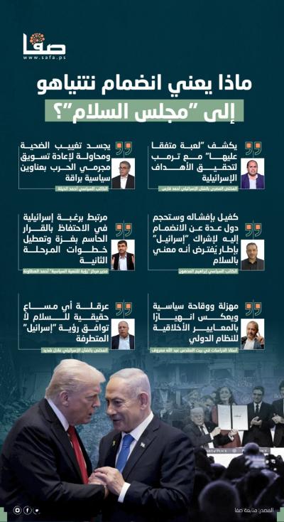 WhatsApp Image 2026-01-24 at 2.48.52 PM