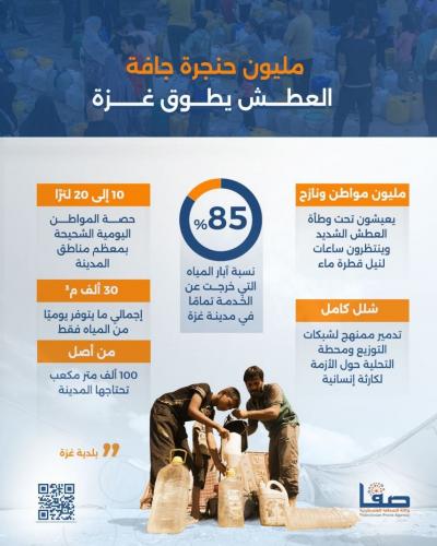 photo_2026-07-22_14-29-47