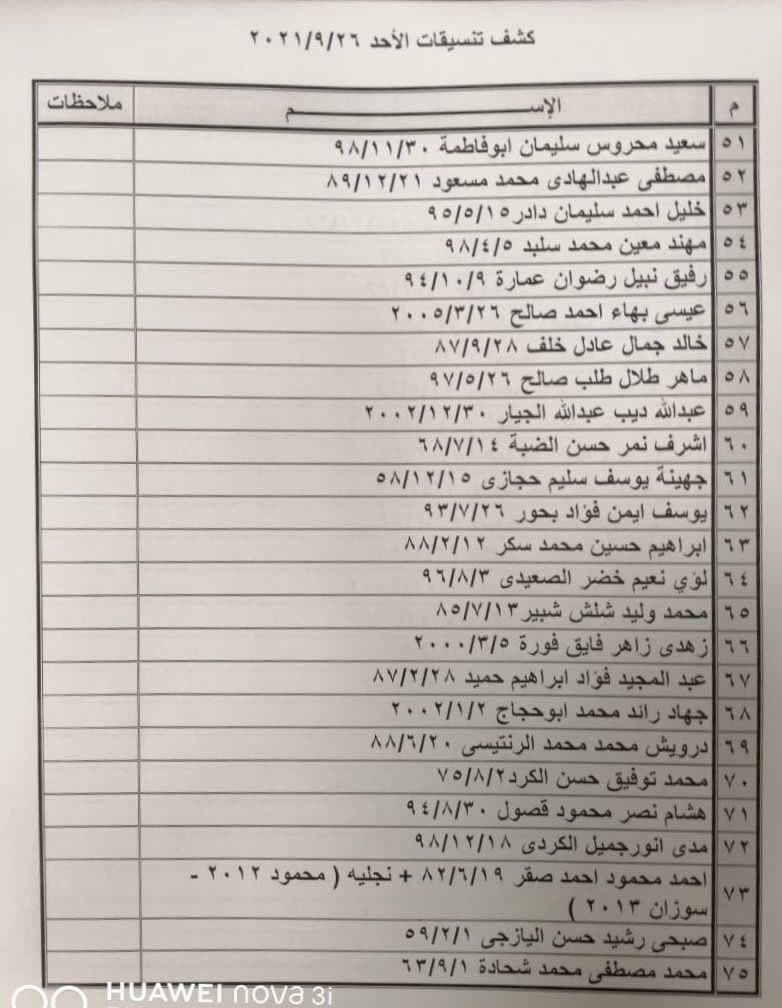 photo_٢٠٢١-٠٩-٢٤_١٠-٥٩-٠٨.jpg