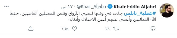 خير الدين.jfif