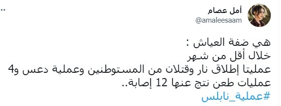 أمل عصام.jfif