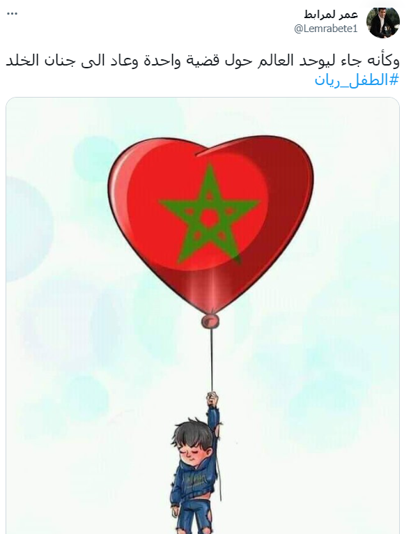 عمر.PNG