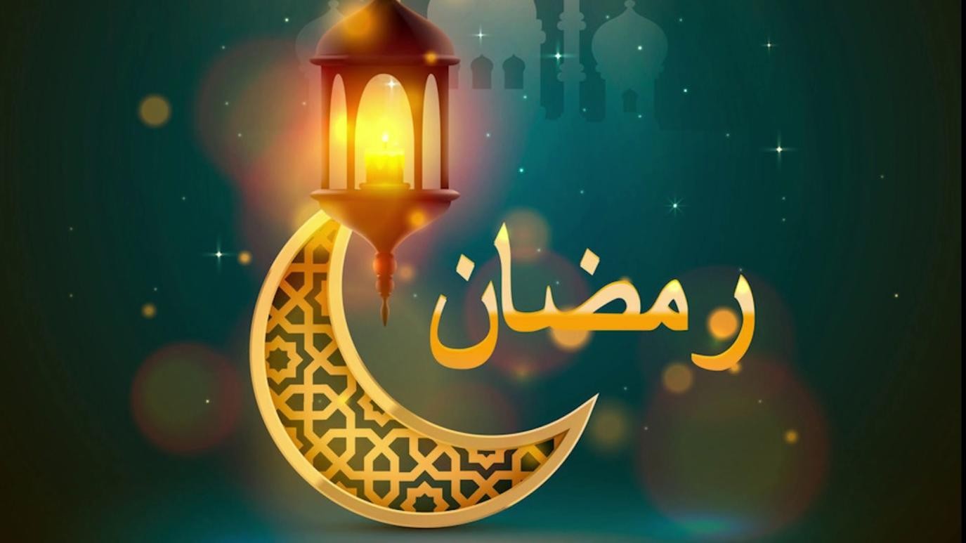 دعاء اليوم الرابع من شهر رمضان المبارك 1443 - 2022 | صفا