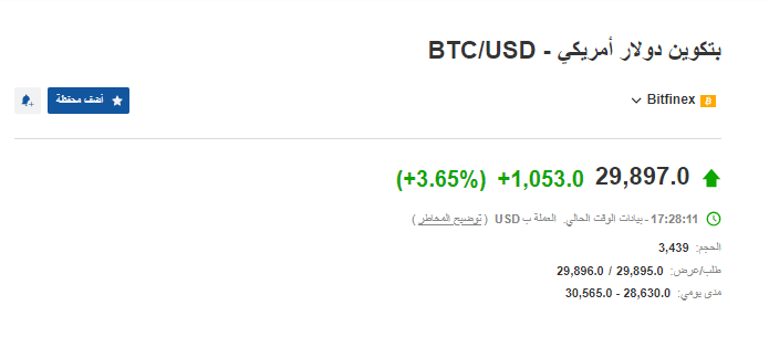 لقطة الشاشة 2022-05-15 173331.png