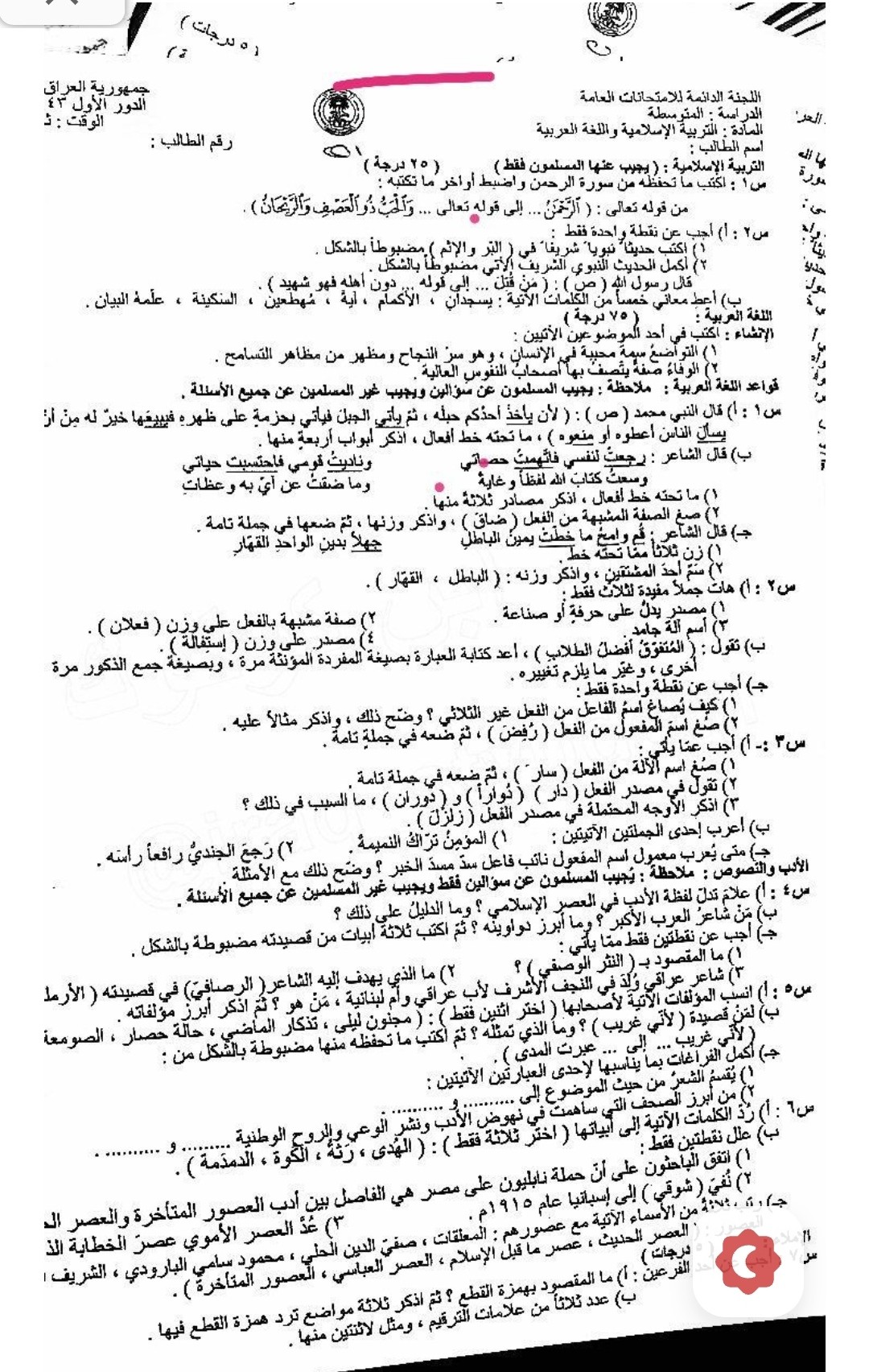 IMG_٢٠٢٢٠٥٣٠_٠١٠٢٥٥.jpg