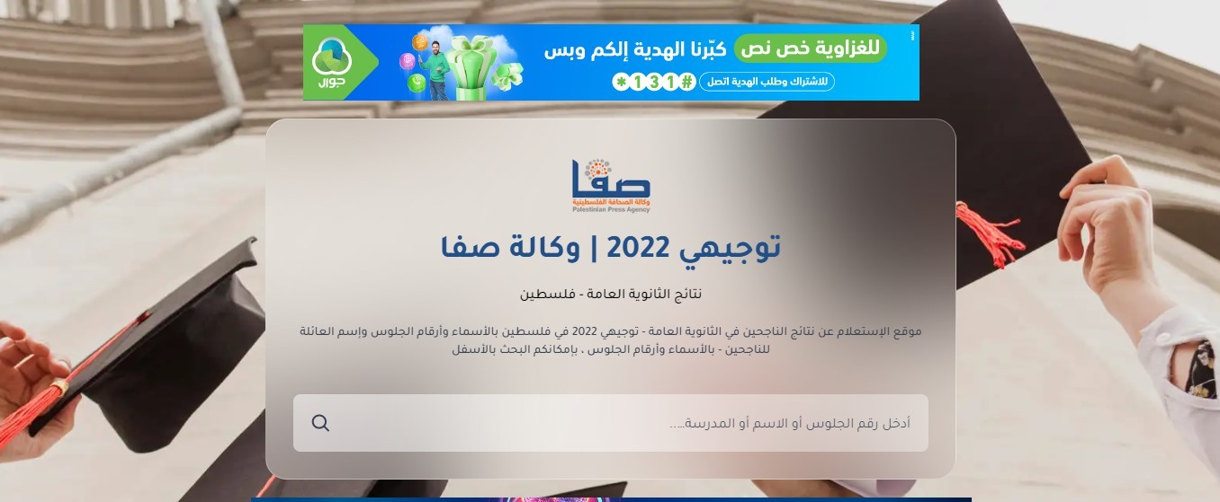 لقطة الشاشة 2022-07-12 122728.jpg