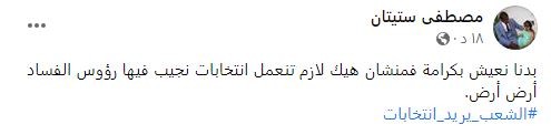 ستيتان.JPG