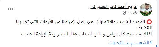 صوراني.JPG