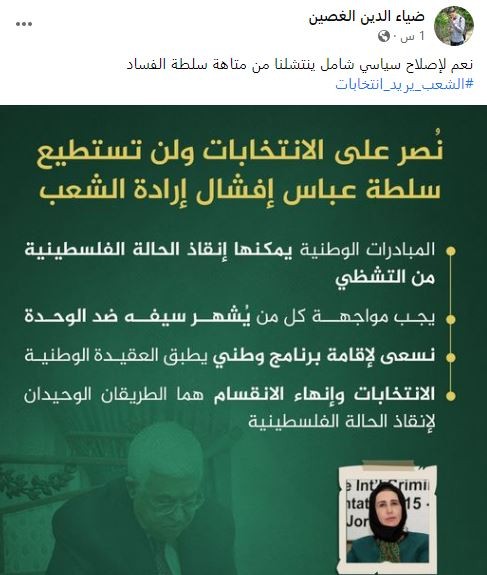 الغصين.JPG