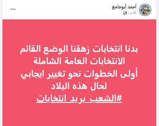 أبوجامع.JPG