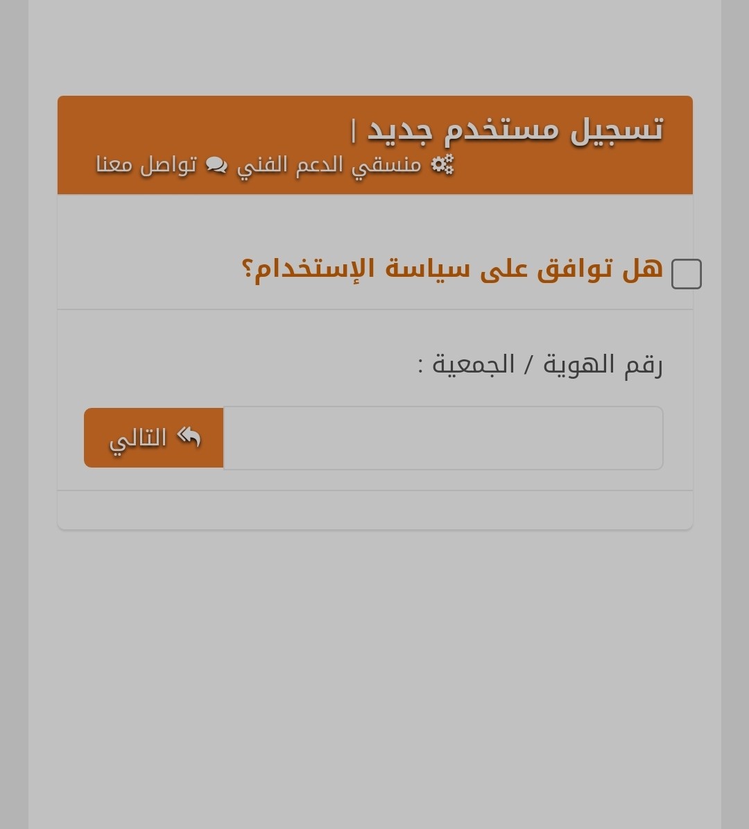 Screenshot_٢٠٢٢-١٠-٢٢-٠٠-٢٤-٥٧-٣٨٤-edit_com.android.chrome.jpg