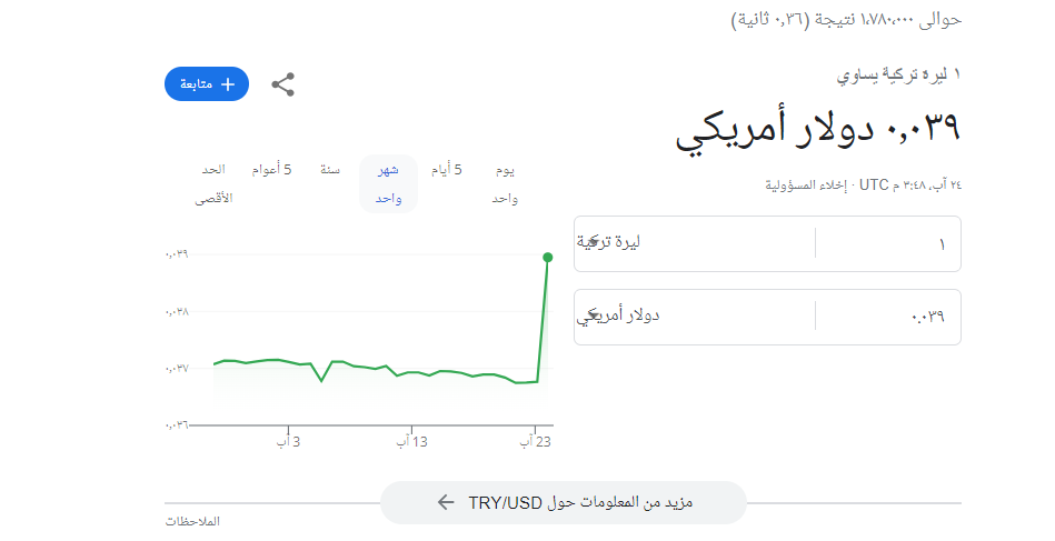 التقاط.PNG