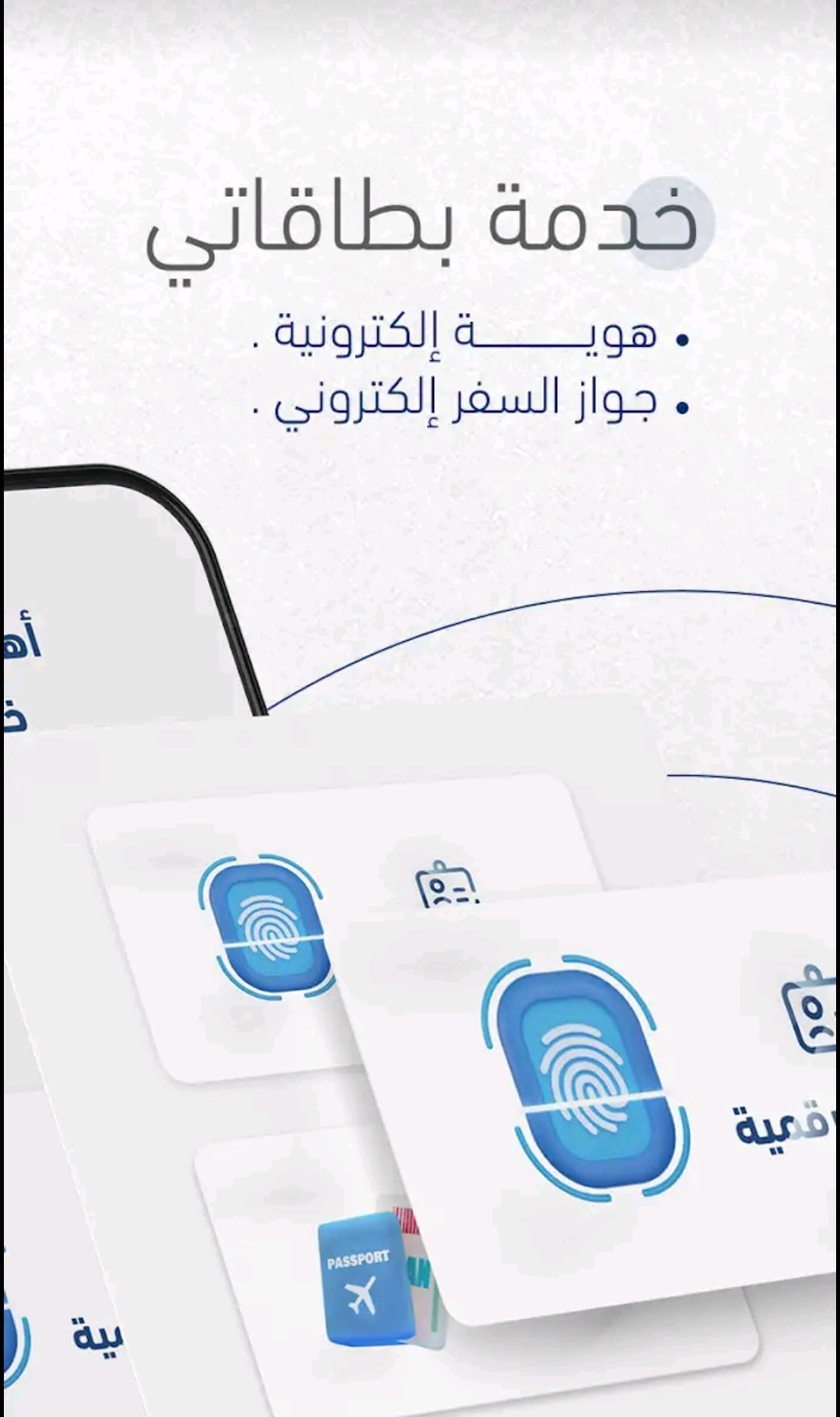 Screenshot_٢٠٢٣-٠٨-٢٨-١٦-٥١-٥١-٩٢١_com.android.vending-edit.jpg