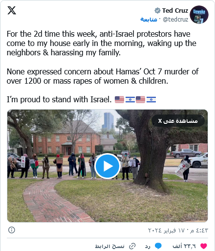 Screenshot 2024-02-19 at 16-29-46 مظاهرة أمام منزل سيناتور جمهوري داعم للاحتلال.. أوقفوا الإبادة الجماعية - عربي21.png