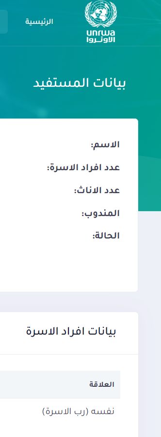 لقطة الشاشة 2025-03-16 090420.png