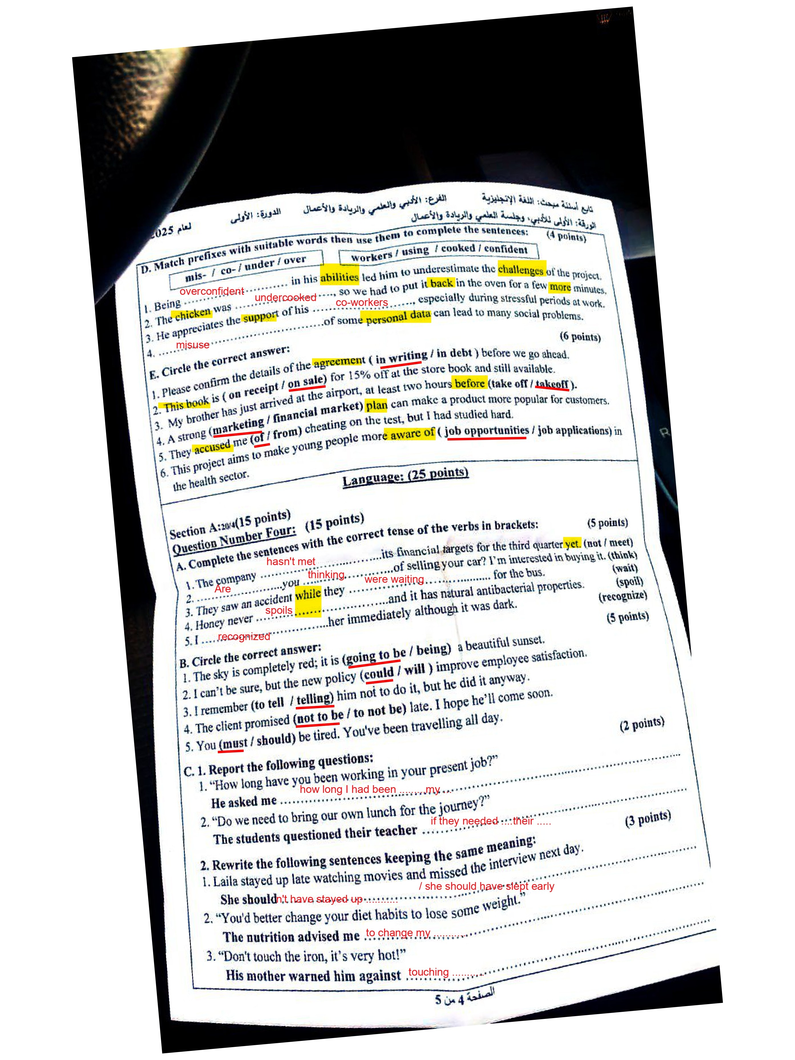 امتحان 2025 مجاب_page-0004.jpg