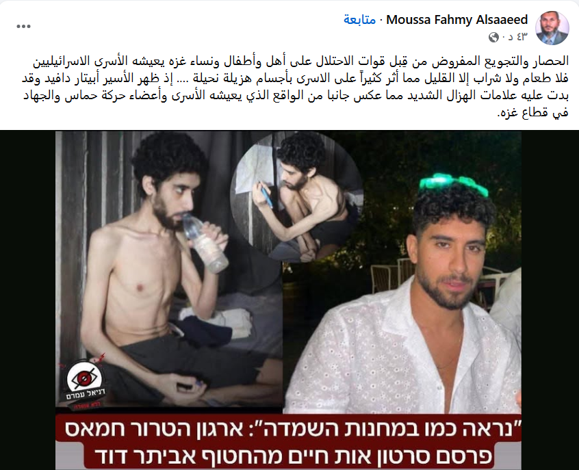 لقطة الشاشة 2025-08-01 214519.png